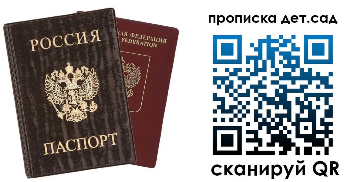 временная регистрация адрес в Сасово