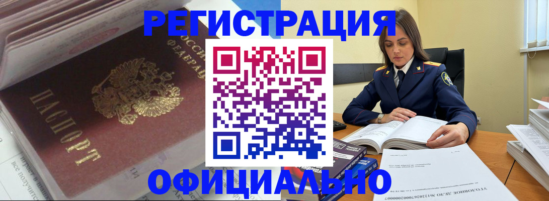 прописка поиск в Сасово